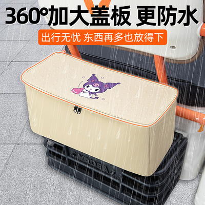 适用雅迪爱玛台铃三轮车内胆包后置物兜收纳盒电瓶车装饰配件大全