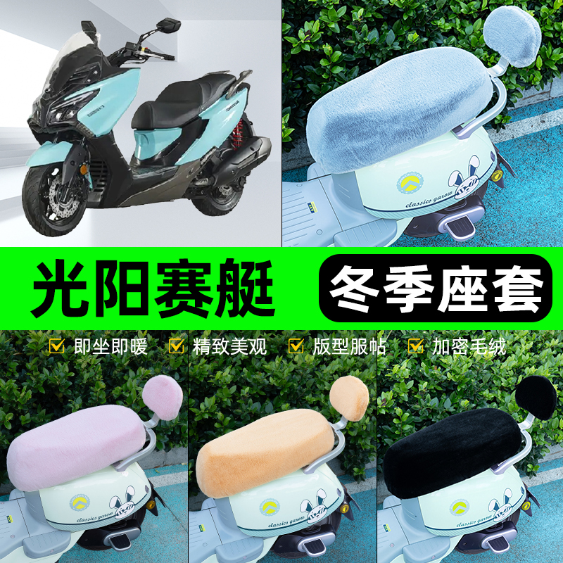 电瓶车电动车专用座套坐垫套