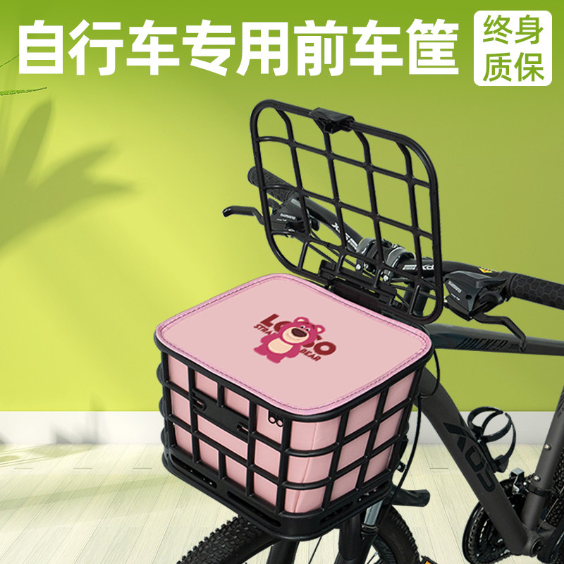 自行车专用前置物车筐