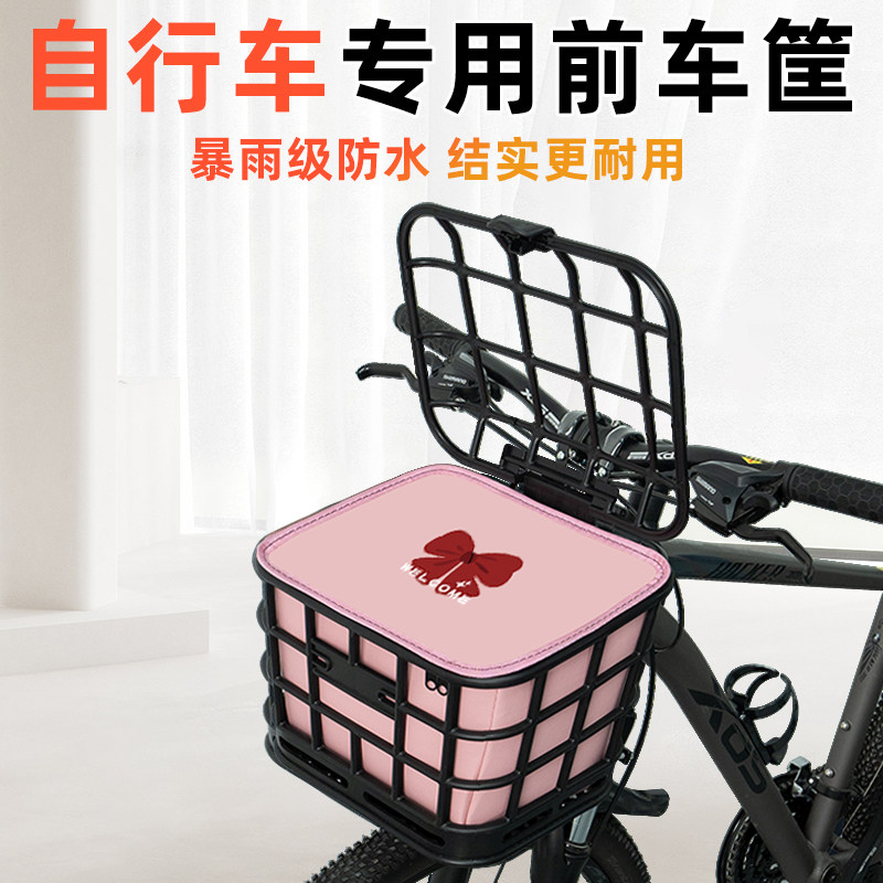 自行车专用前置物车筐