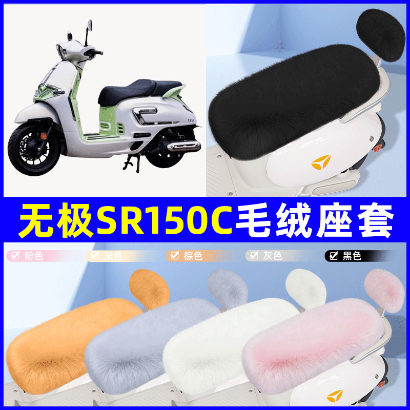 电瓶车电动车专用座套坐垫套