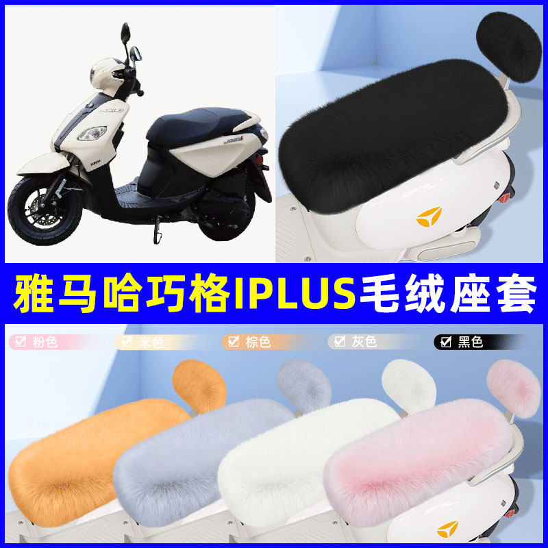 电瓶车电动车专用座套坐垫套