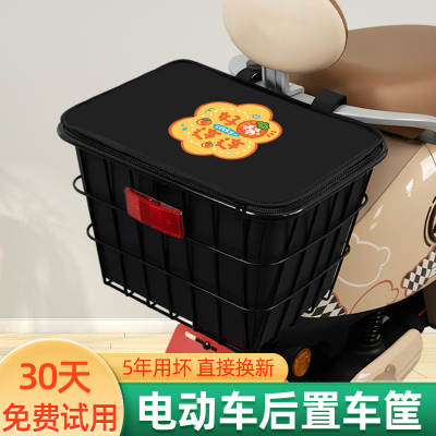 电瓶车电动车后置车筐