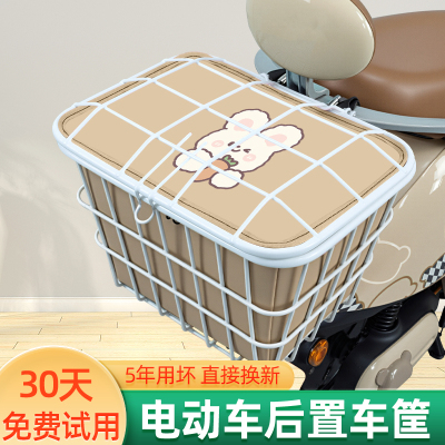 电瓶车电动车后置车筐