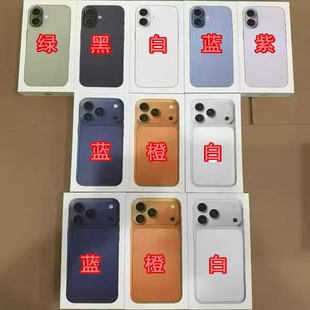 适用于苹果17 17Promax手机盒17pro包装盒空盒封膜活动展示加重