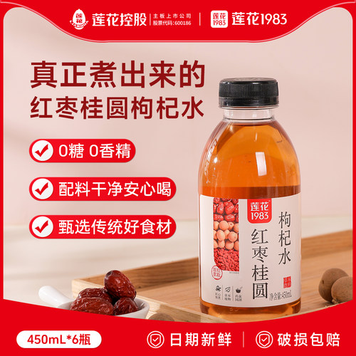 红枣桂圆枸杞水无糖饮料450mL*6