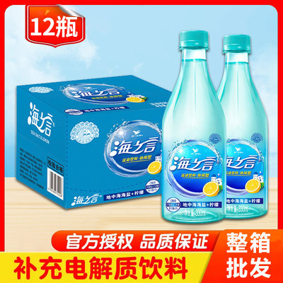 统一海之言电解质水330ml*24瓶