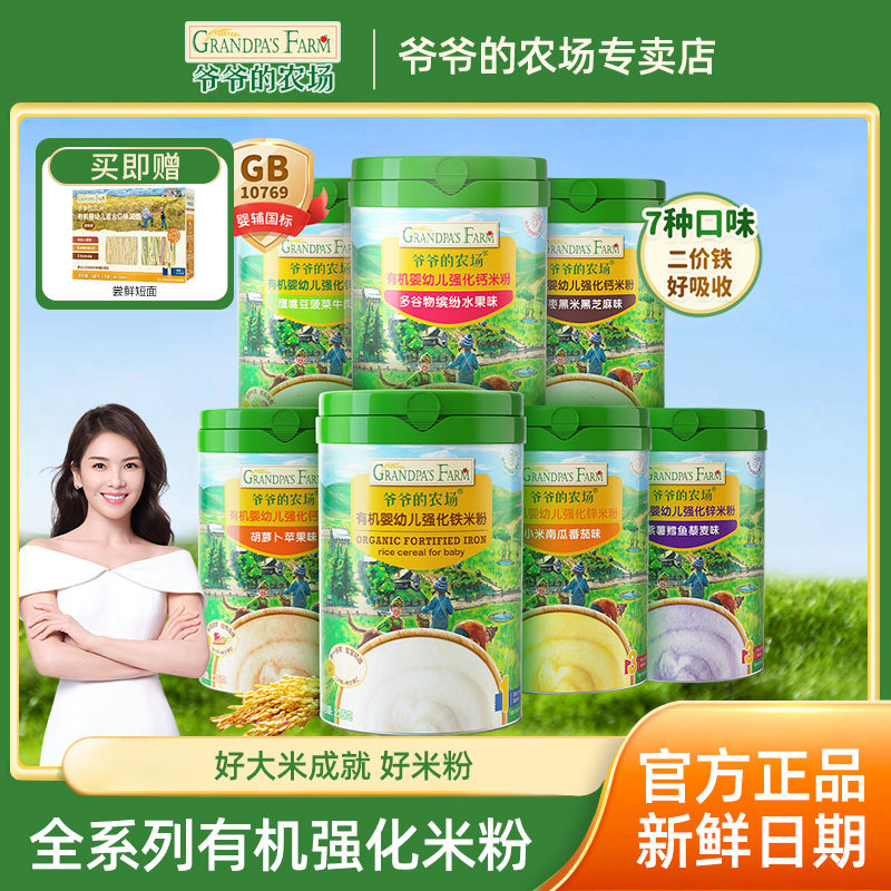 үү��ũ��Ӥ���л������׷�Ӥ�׶����׷۱���Ӫ����ʳ�׺�6��+