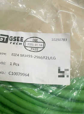 【议价】GSEE网线EIZ4 SRJ45S-25M/F21/LG