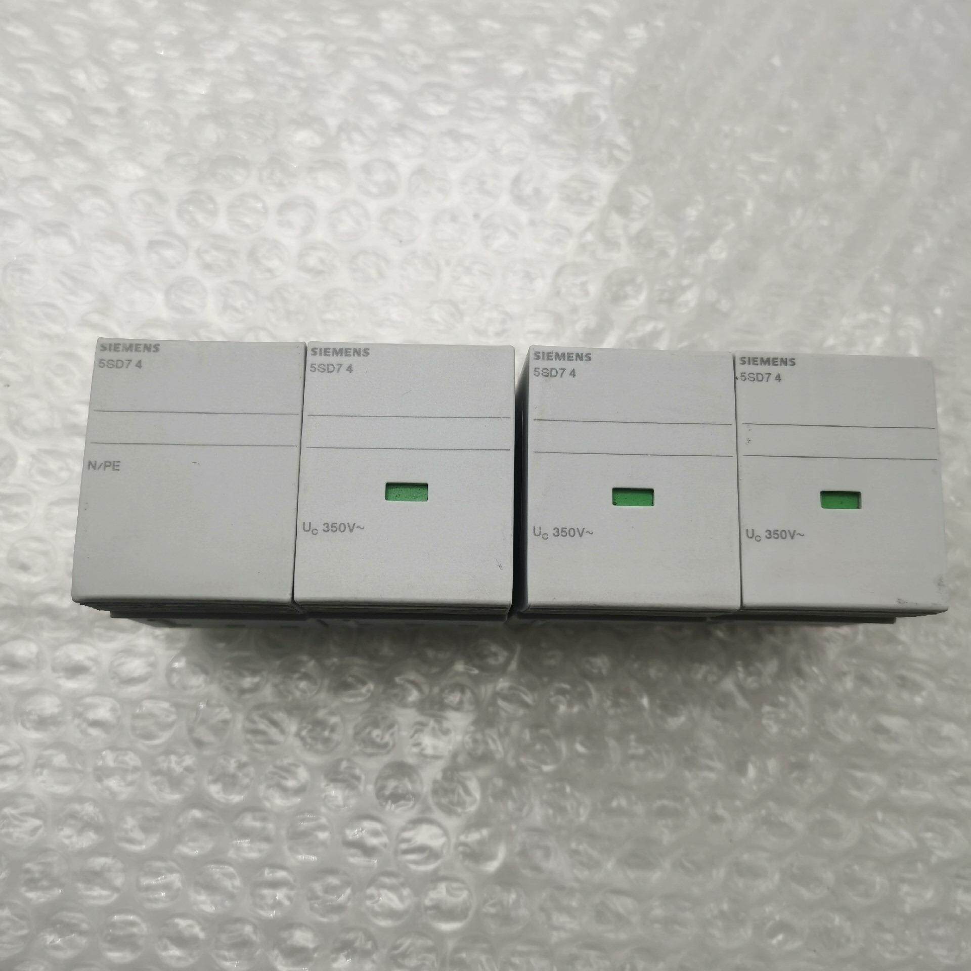 [议价]5sd7418-0 5sd7418-1西门子浪涌插头部件 全