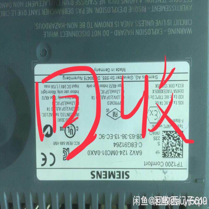 【议价】西门子触摸屏tp1200 功能正常全新二手都要6av