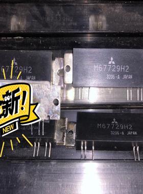 【议价】M67729H2 M57729H L EL 全新现货价格私