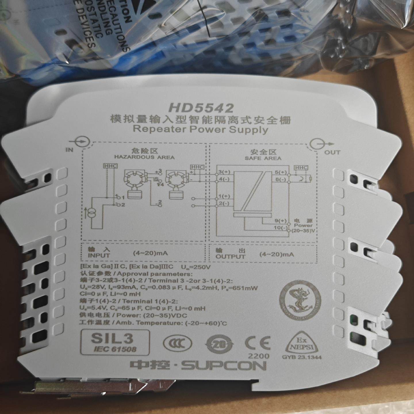 【议价】浙大中控隔离栅HD5542 全新未用 标价为单价