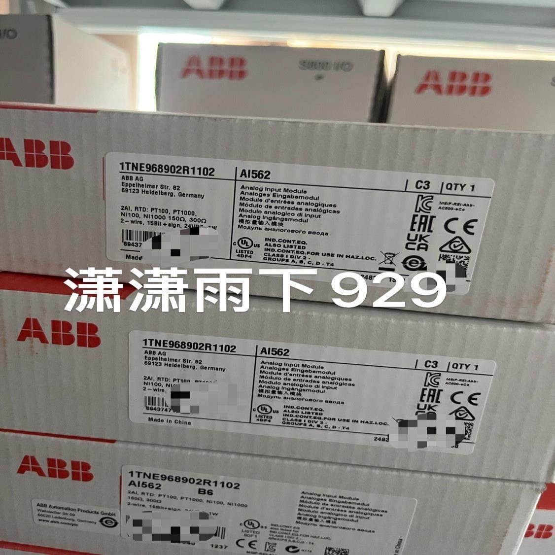【议价】ABB AI562 1TNE968902R1102全新原装现