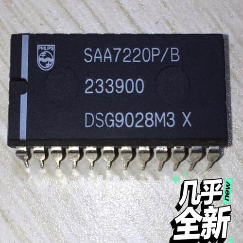 【议价】又翻出一只PHILIPS SAA7220PB X原装拆机