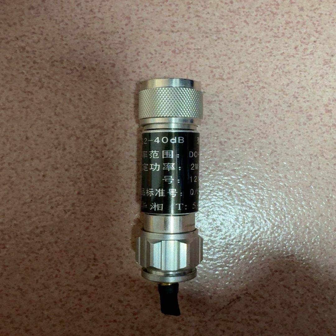 【议价】上海华湘TS2-40dB衰减器