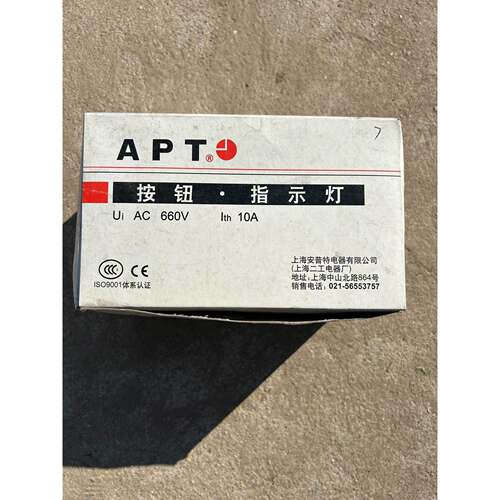 【议价】全新原装西门子APT上海二工AD16-22D/r31信号LE