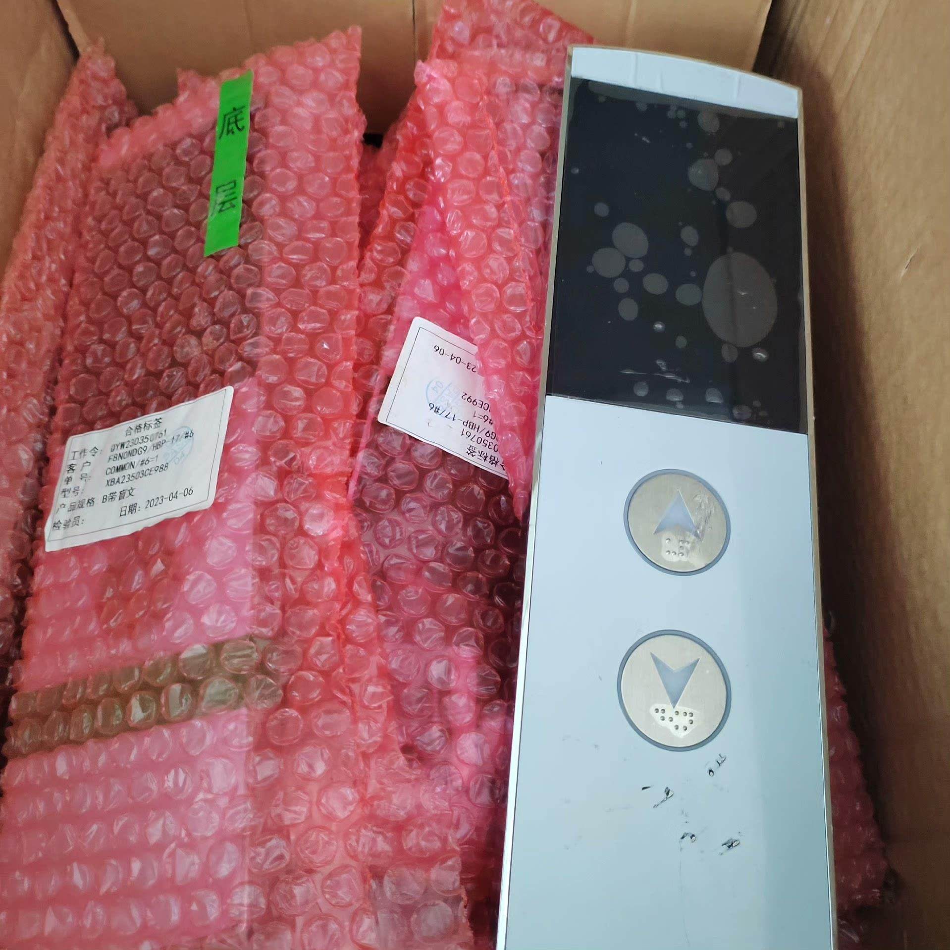 [议价]全新奥的斯电梯hbp17外呼显示板 bst-led430-v