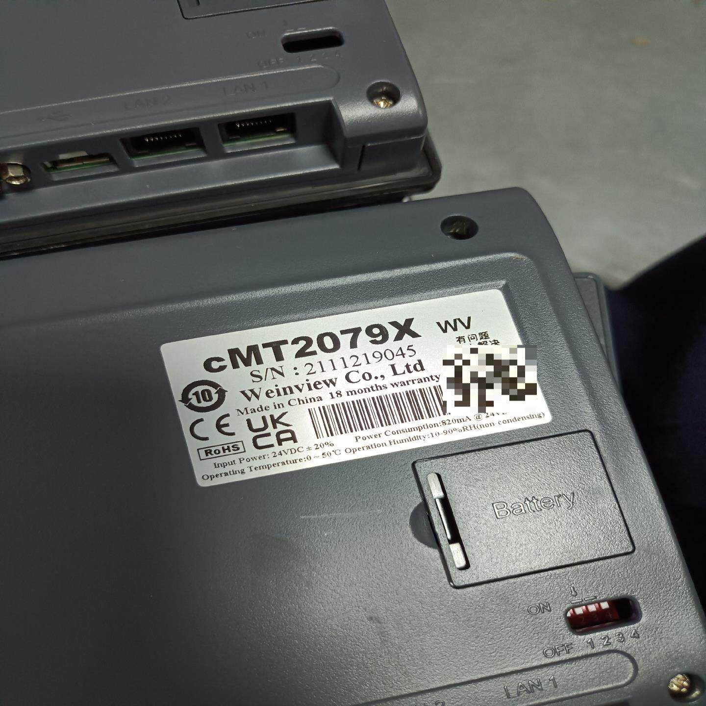 【议价】拆机威纶7寸触摸屏 cMT2079X 成色漂亮 功能包好 需