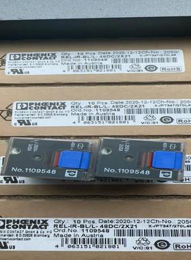 【议价】出 Phoenix Contact 菲尼克斯1109548继