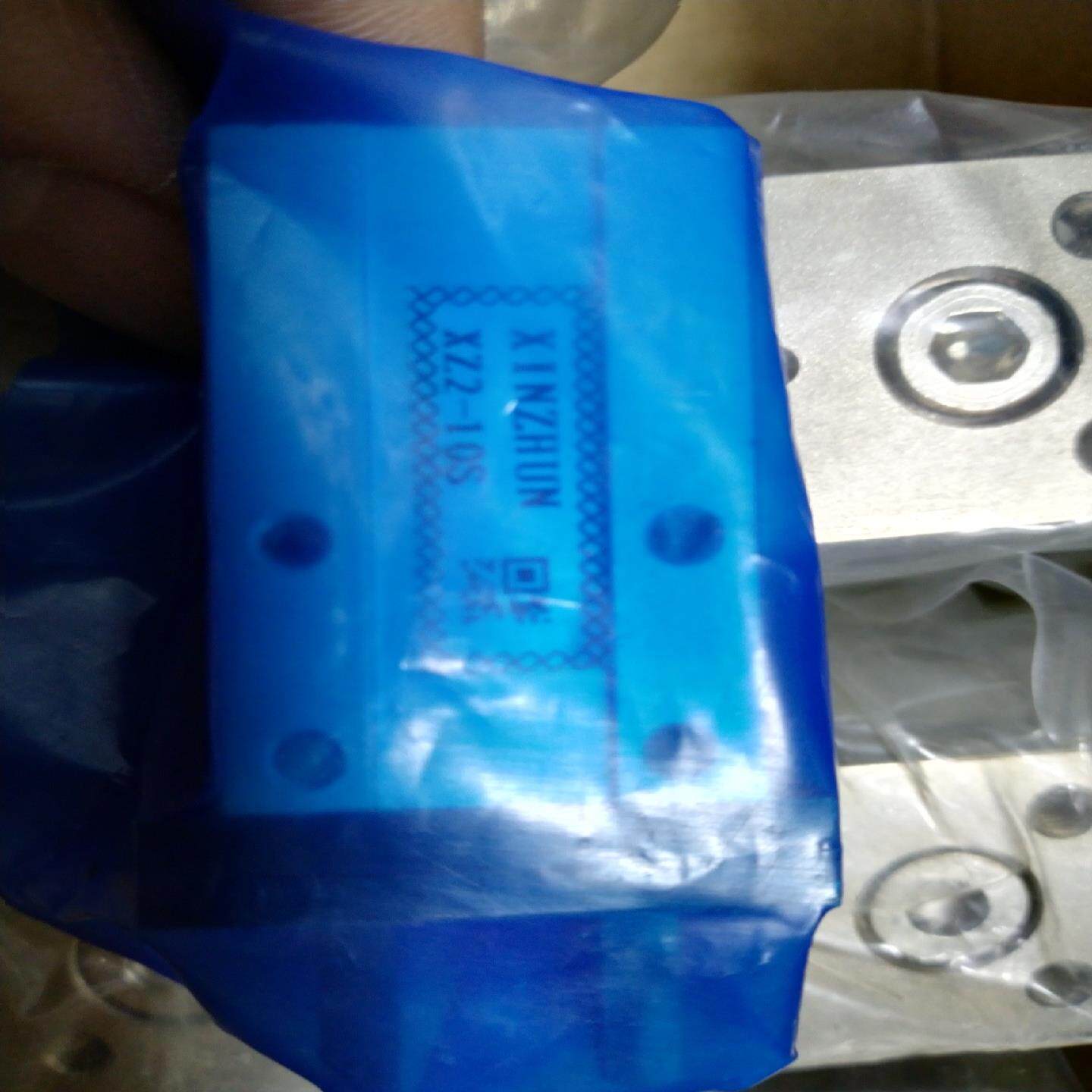 【议价】手指气缸XZ2-10S全新低价处理