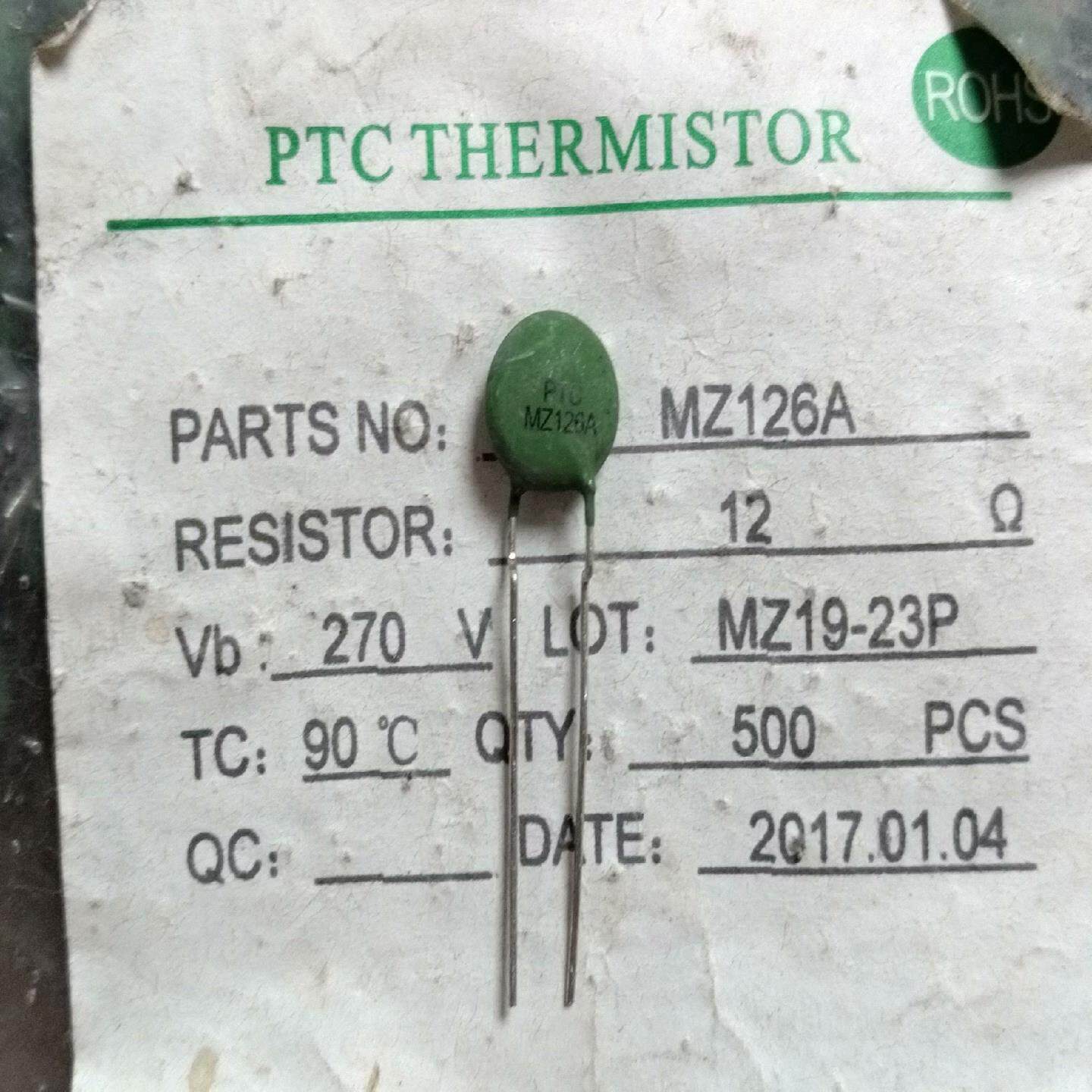 【议价】热敏电阻PTC正温MZ126A  12   270V