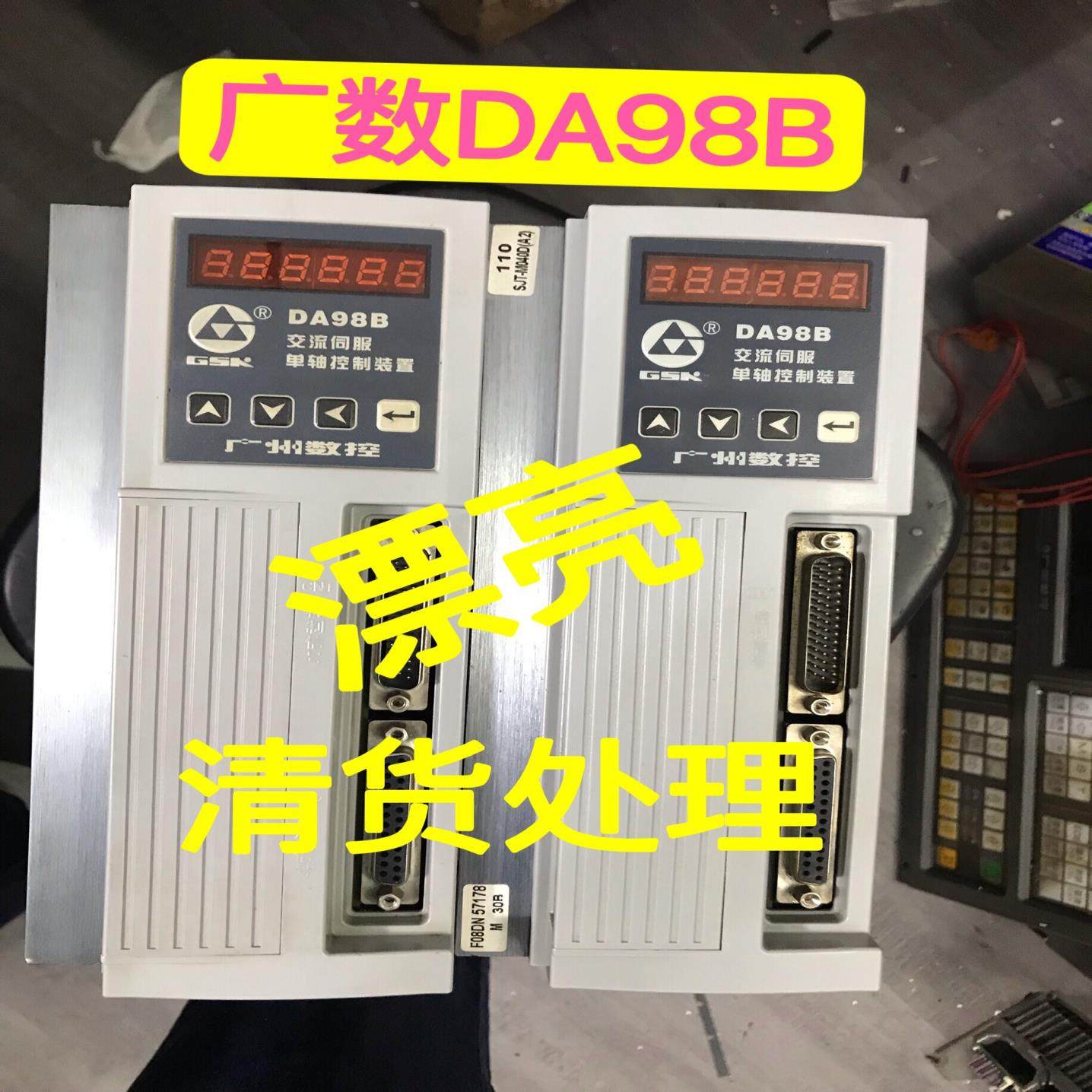 【议价】广数DA98B伺服驱动器广数DA98B-10DA98B-1