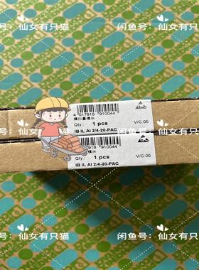 【议价】2862217 IB IL AI 24-20-PAC-