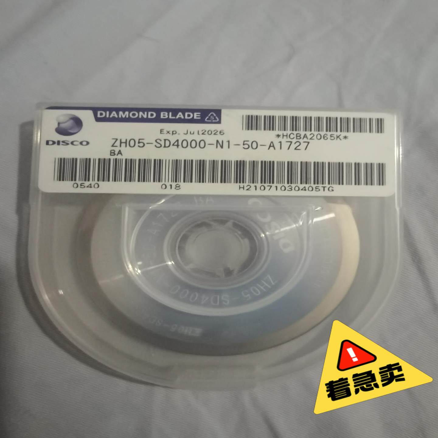 【议价】二手原装日本DISCO ZH05-SD4000-N1-50-