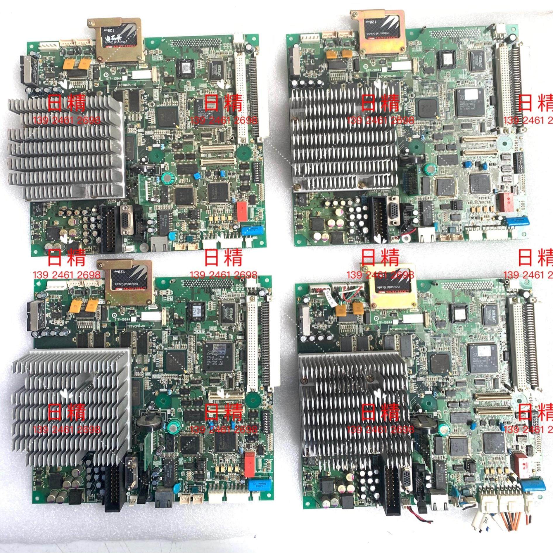 【议价】TCTMCPU-10 6TP-1D844日精注塑机CPU板