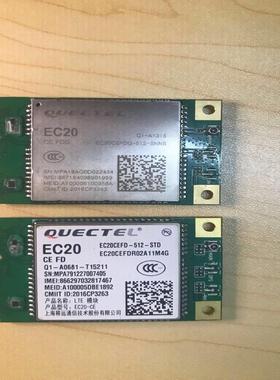 【议价】ec20模块EC20CEFD-512-SNNS模块EC20移