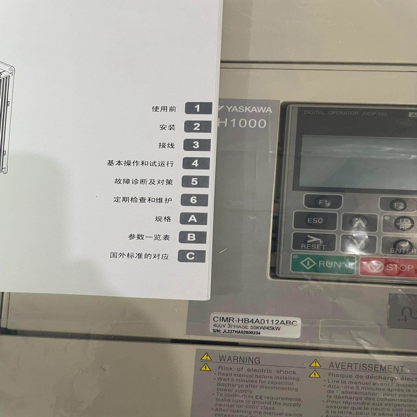 【议价】CIMR-HB4A0112ABC安川全新变频器质保一年便