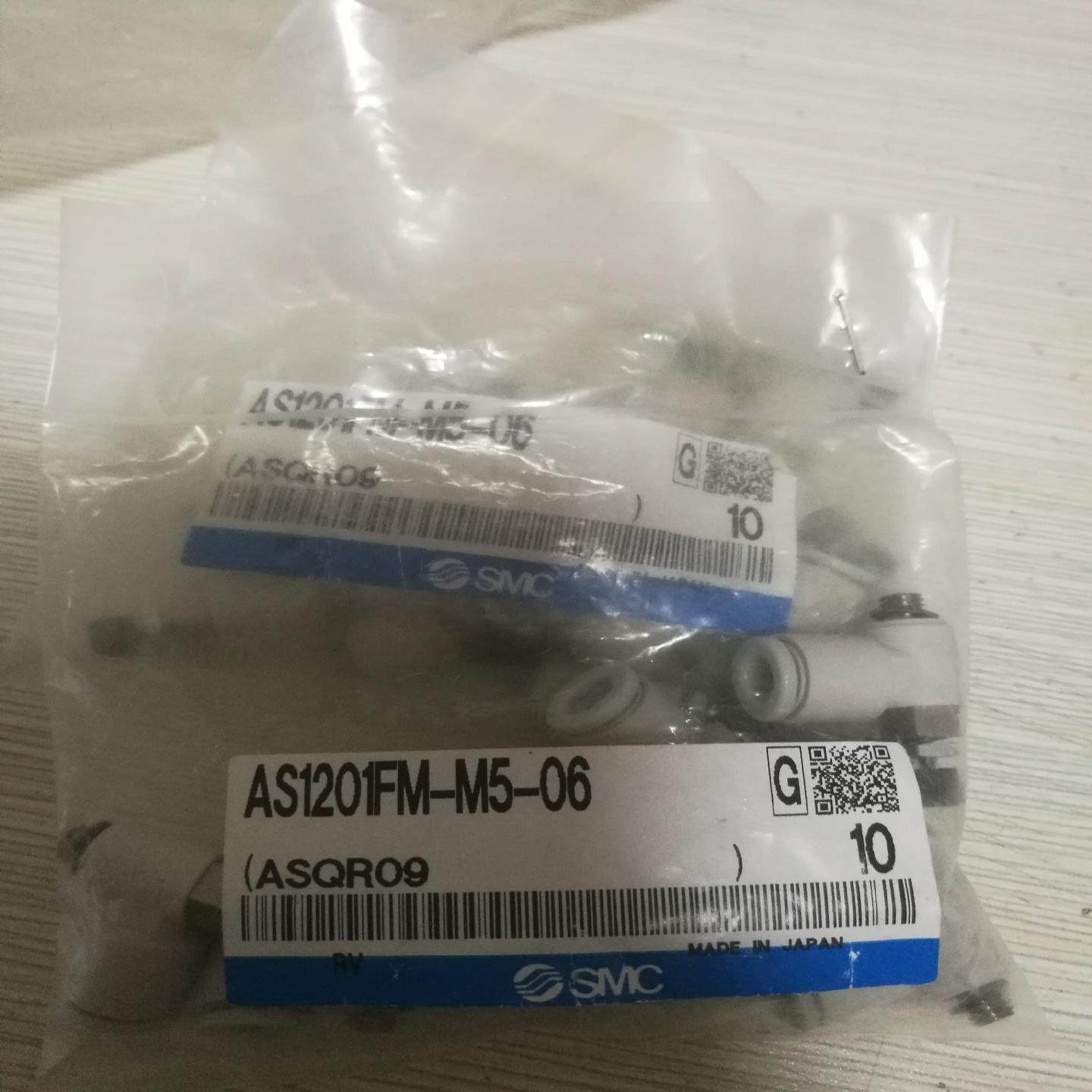 【议价】SMC  接头 AS1201FM-M5-0620个全新未