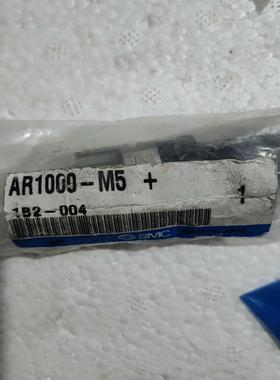 【议价】正品smcAR1000-M5全新带包装调压阀共有9个打包出