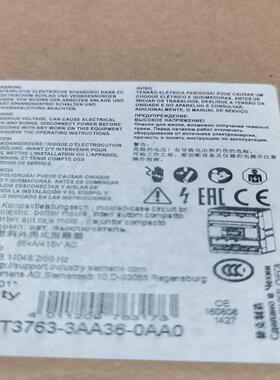 [议价]西门子塑壳断路器3vt3763-3aa36-oaa0本体