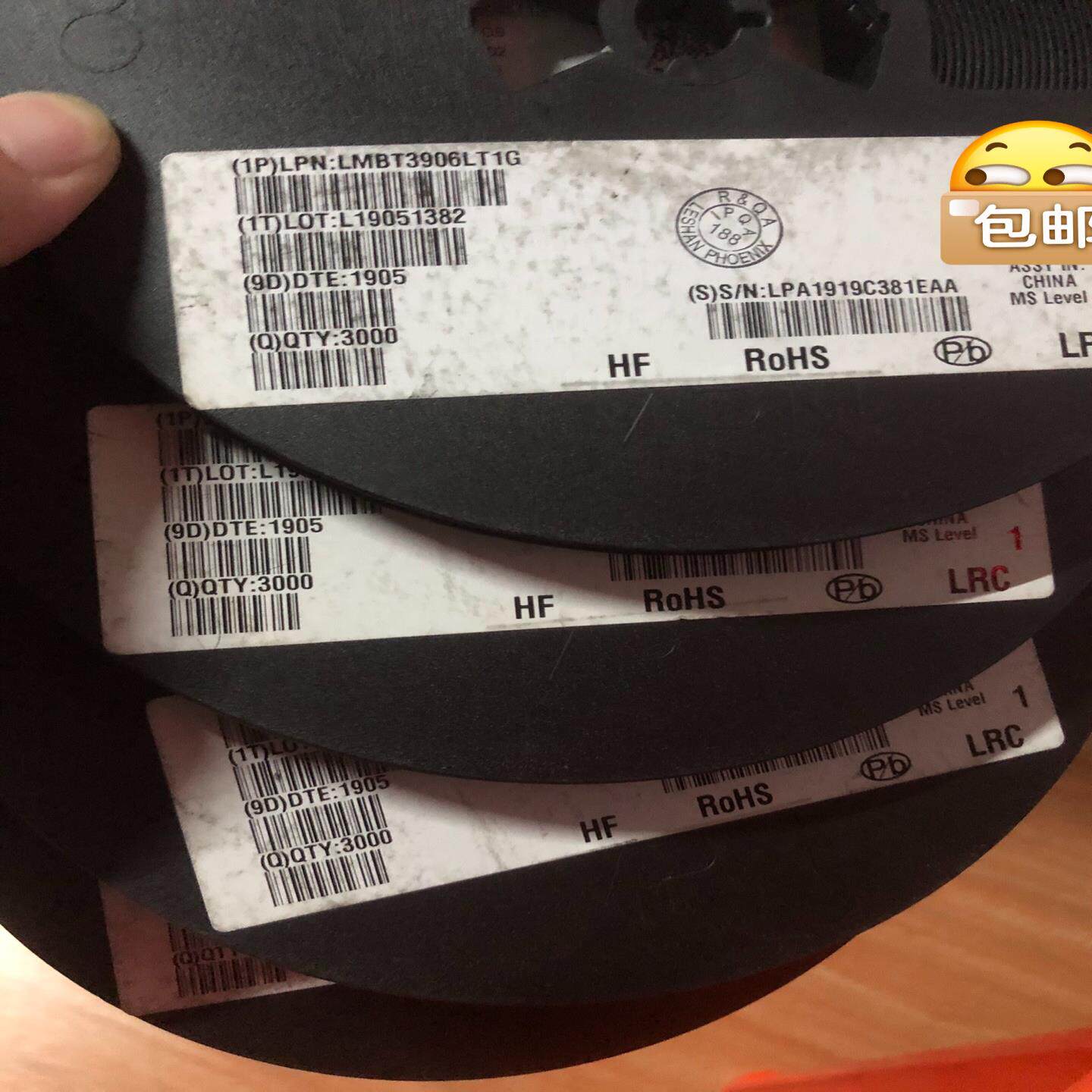 【议价】LMBT3906LT1G    全新原装LRC贴片三极管SO