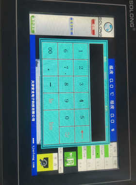 【议价】SOLONG天津索龙SL7A-SA触摸屏，，，