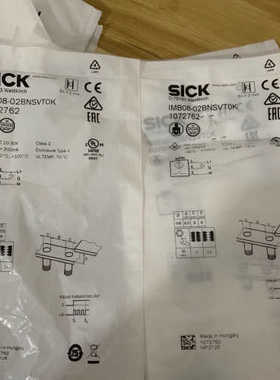 【议价】德国SICK西克IMB08-02BNSVT0K货号107