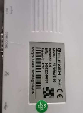 【议价】#触摸屏/触控屏 繁易触摸屏 FLEXEM FE7070WE
