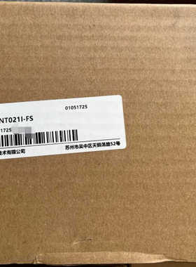 【议价】汇川驱动器SV660NT021I-FS正品，盒码一致