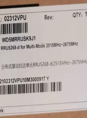 【议价】华为RRU5268全新原包拆机现货供应