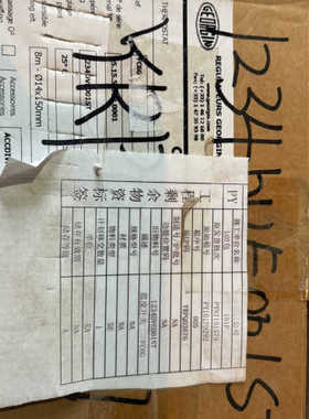 【议价】GEORGIN 温度开关控制器  FC6G