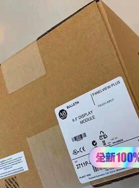 【议价】Allen Bradley    2711P-RTFC