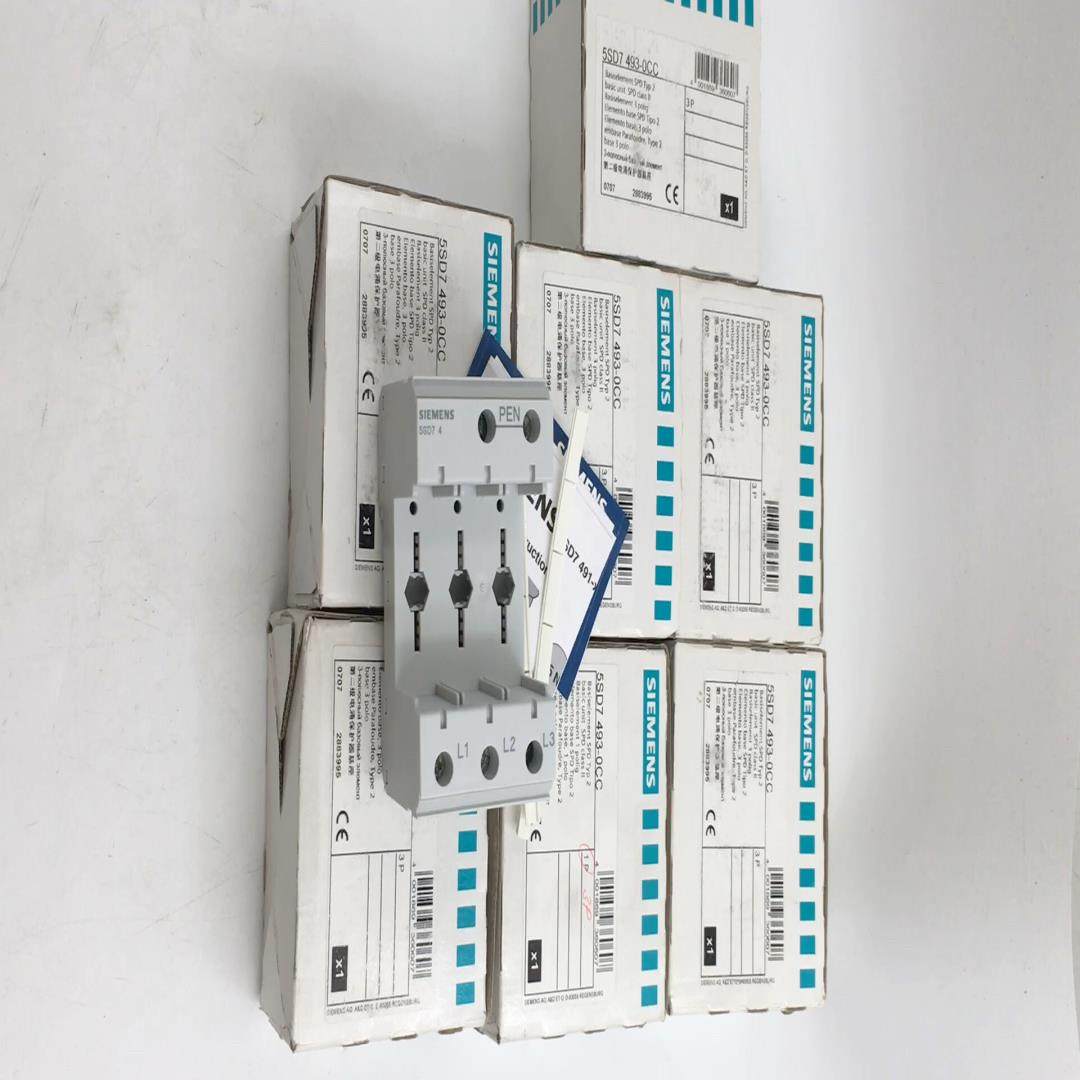 [议价]5SD7493-0CC西门子3P电涌保护器基座全新11个打包