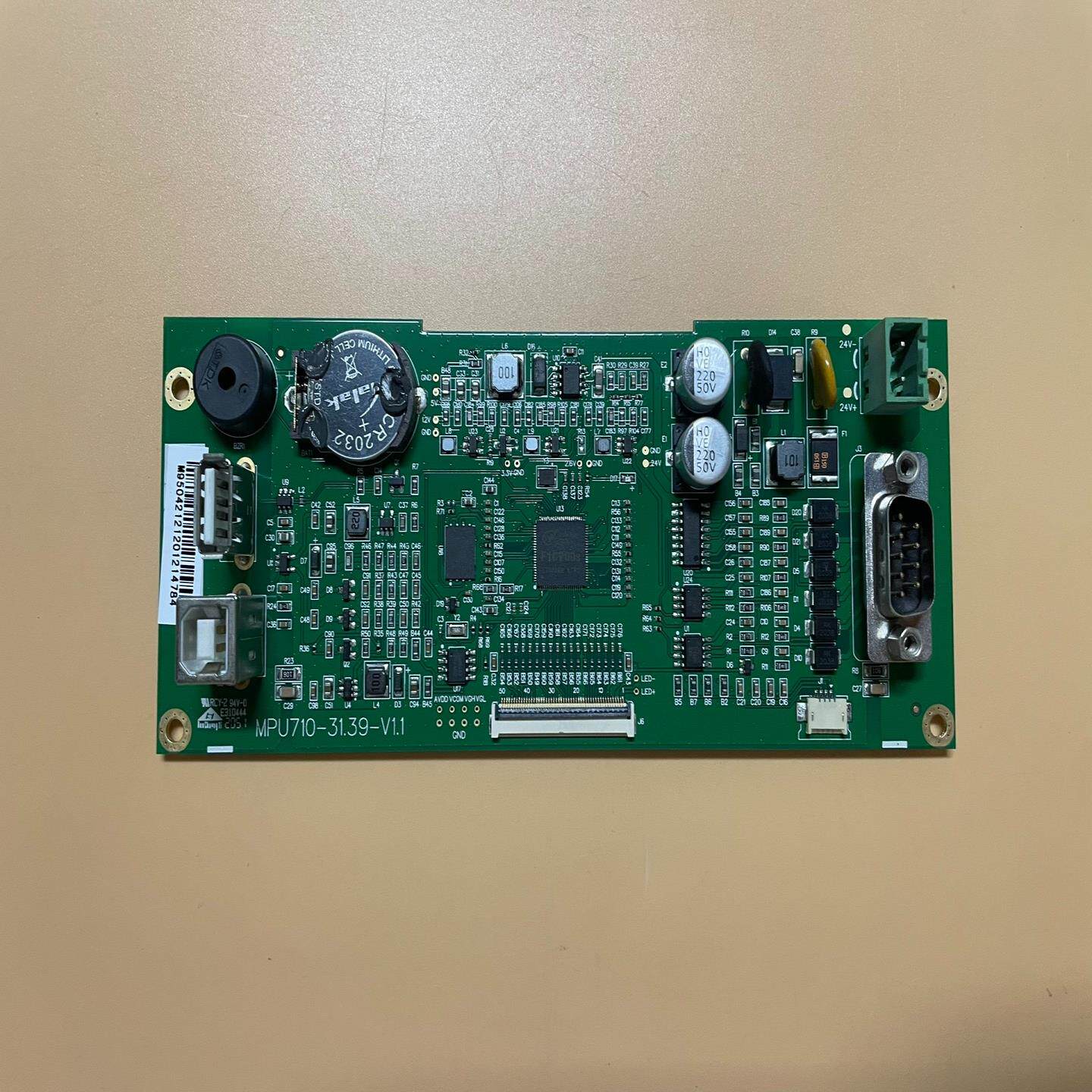 【议价】MCGS 7寸 触摸屏 主板 MPU710-3139-V1