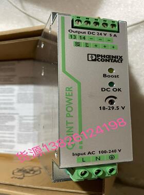 【议价】QUINT-PS1AC24DC5全新原装菲尼克斯电源电