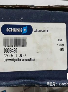 【议价】雄克三爪气缸0303490