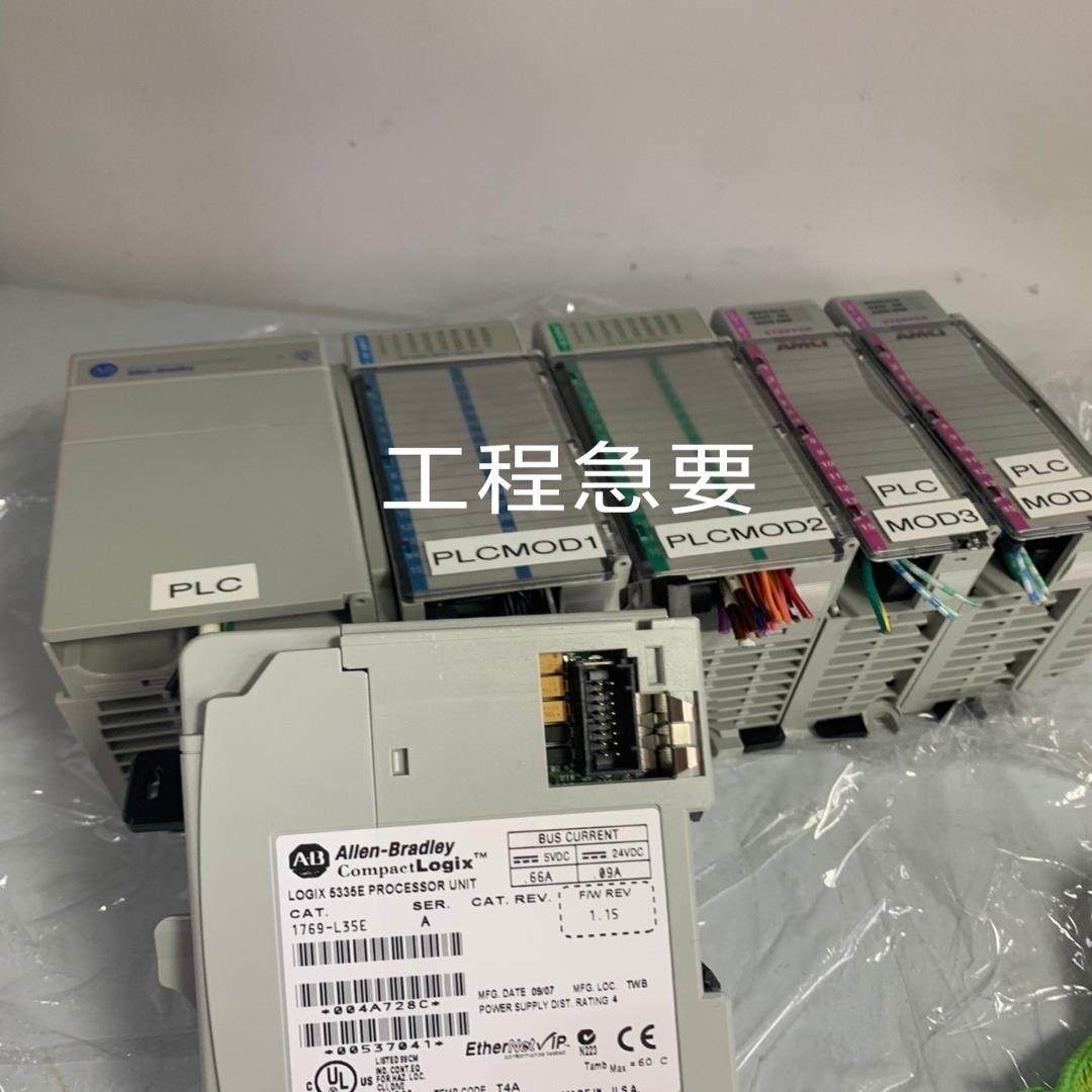 【议价】罗克韦尔ab plc模块1769-l35e1769-l3
