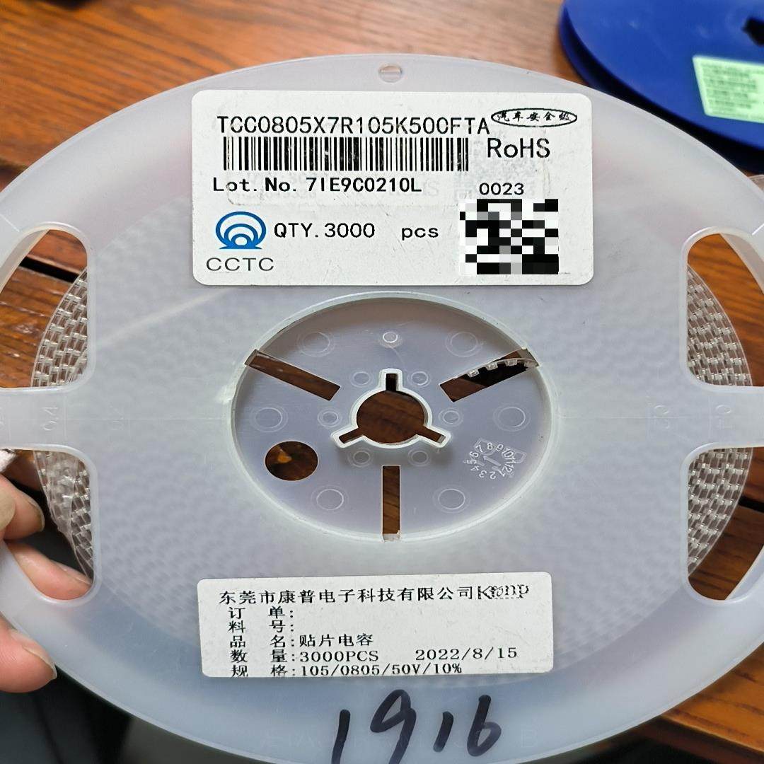 【议价】0805 105 50v有1916个30元包邮