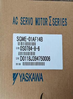 【议价】全新安川伺服电机SGME-01AF14B    SGME-0